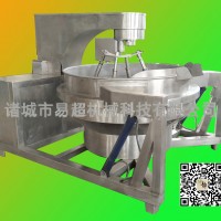 全自動火鍋底料炒鍋 麻辣燙料攪拌炒鍋 電加熱火鍋炒料機