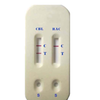 瘦肉精檢測(cè)雙聯(lián)卡