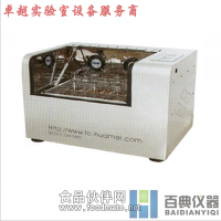 THZ-D臺式恒溫振蕩器