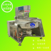 全自動行星攪拌炒鍋 300L燃氣自動炒菜機 多種型號可選