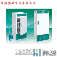 HWS-250BX恒溫恒濕箱
