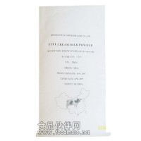 定做25公斤食品級(jí)出口紙塑復(fù)合袋生產(chǎn)廠家