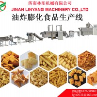 油炸膨化食品設備、妙脆角設備、油炸妙脆角生產線