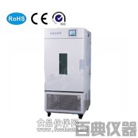 BPS-100CB恒溫恒濕箱廠家 價(jià)格 參數(shù)