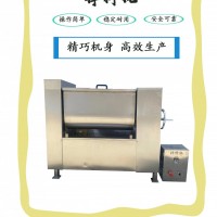 火腿腸拌餡機 包子水餃拌餡設備 全自動拌料機