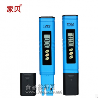 家貝A46 tds水質(zhì)測試筆