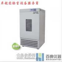 LRH-150F生化培養箱