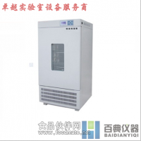 LHS-250HC 恒溫恒濕箱
