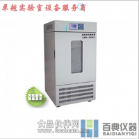 LRH-70CL 低溫生化培養箱