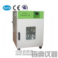 GPX-9038干燥箱/培養箱(兩用)廠家 價格 參數