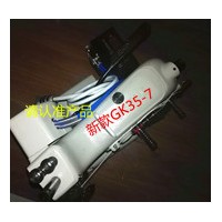 GK35-7八方新款防偽縫包機(jī)GK37-7，GK35-2C