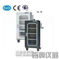 HSD160D單門氮氣柜