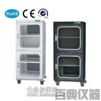 HSA540D中濕度防潮柜