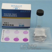 銅試劑盒 銅試紙 銅檢測試劑盒 銅測定儀