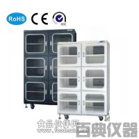 HSA1436BD中濕度防潮柜
