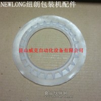 全自動(dòng)包裝機(jī)CM22150 CM167-2317真空吸盤
