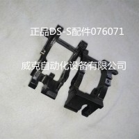 DS-C封口機維修配件076071