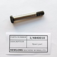 NEWLONG 主動(dòng)曲軸連接總成連桿螺釘1/4S40010