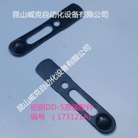封制設備DD-5紐朗封邊機DD-5維修縫包機