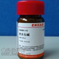 供應進口分裝秋水仙堿，秋水仙素