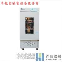 HPS-250生化培養(yǎng)箱