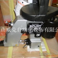 （AA-6）（銀箭）手提封包機