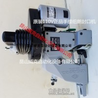 NP-7A山西有現(xiàn)貨配件244122NP7A整機246061