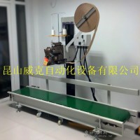 DS-C縫包機(jī)，DS-C封口包邊好品質(zhì)封包機(jī)