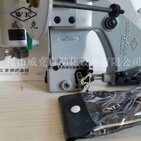 紐朗牌NP-7A封包機/飛人牌手提封包機更新換代產品方便快捷