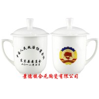 會議禮品茶杯定做價格