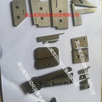 GK35-2C,GK35-6A,GK35-7縫包機(jī)切刀，