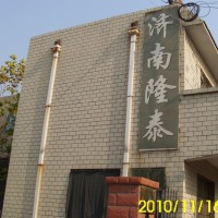 茶葉殺青設(shè)備