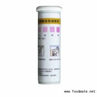 亞硝酸鹽檢測試紙亞硝酸鹽檢測方法