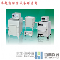SX-8-10箱式電阻爐