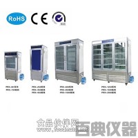 HWS-1000智能恒溫恒濕培養(yǎng)箱廠家 價格 參數(shù)