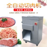 肉絲肉片機(jī)JYR-10B 切五花肉雞胸肉生肉鮮肉切絲切片機(jī)