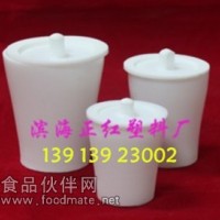 PTFE（四氟）坩堝