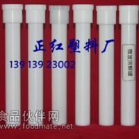 微波消解罐內(nèi)罐