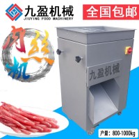 切絲切片機(jī) 五花肉切片 鮮肉切絲機(jī)子 飯?zhí)们腥庠O(shè)備