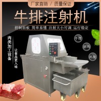 鹽水注射機84 注射豬肘子豬蹄雞肉 牛排牛仔骨注射機器 九盈