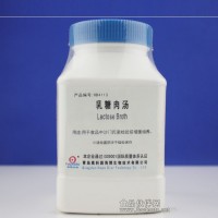 乳糖肉湯
