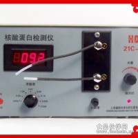 核酸蛋白檢測儀 紫外檢測儀