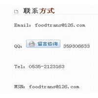 食品翻譯服務