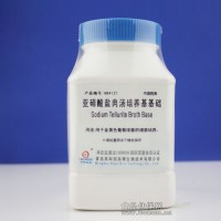 亞碲酸鈉肉湯培養基基礎