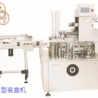 PF-125型自動裝盒機（瓶裝型）廠家直銷