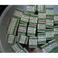 人參皂苷Rg2，CAS52286-74-5