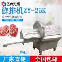 食品廠砍排機 大型砍排切培根片機 砍豬大排 剁牛仔骨設備廠家