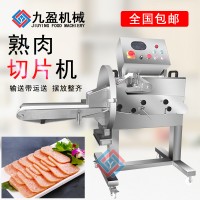 自動熟肉切片機 商用臘肉厚薄可調切片機 牛羊肉切片機