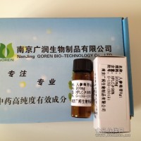 人參皂苷Rg1，【CAS號】22427-39-0