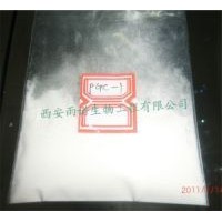水溶性蘋果醋粉